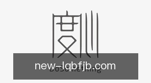 篮球比分捷报