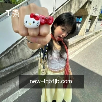 王强