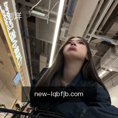 刘洋