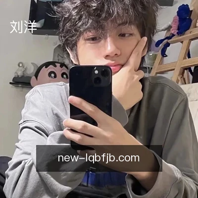 刘洋